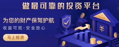 互联网投资革新,晟宝通公司助力投资成功